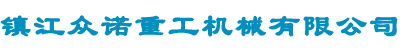 襄陽(yáng)市興樂(lè)機(jī)電產(chǎn)品有限公司
